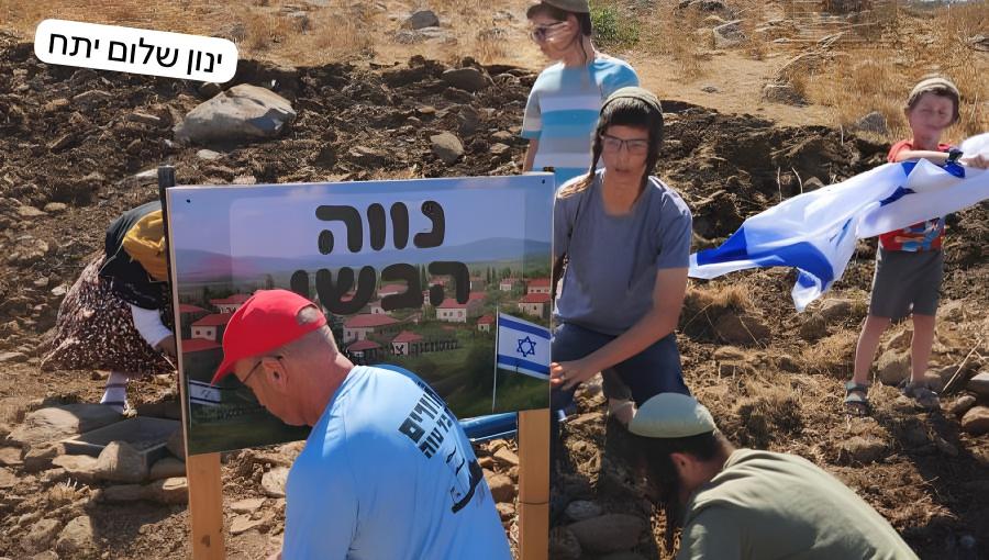 مستوطنون يحاولون وضع حجر الأساس لبؤرة استيطانية جنوبي سوريا ويضعون لافتة مكتوب عليها "نفيه هبشان" للدلالة على مشروع ما يسمى إسرائيل الكبرى مستوطنون يحاولون وضع حجر الأساس لبؤرة استيطانية جنوبي سوريا ويضعون لافتة مكتوب عليها "نفيه هبشان" للدلالة على مشروع ما يسمى إسرائيل الكبرى 18/8/2025