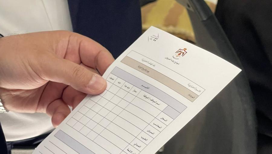 استبيان خدمة رضا المريض استبيان خدمة رضا المريض