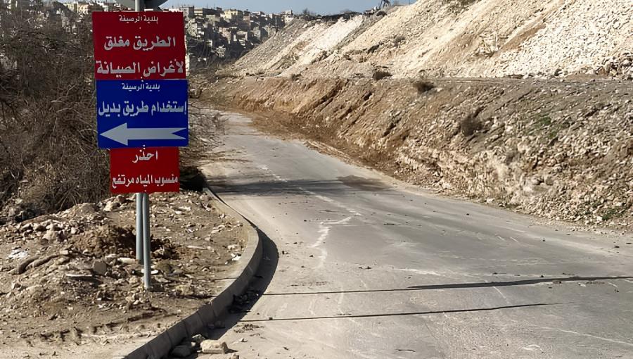 لافتة تحذيرية تشير إلى إغلاق الطريق لافتة تحذيرية تشير إلى إغلاق الطريق | أرشيفية