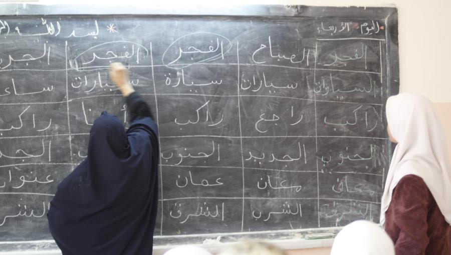 صف لمحو الأمية في الأردن صف لمحو الأمية في الأردن 2009 | أرشيفية Getty Images