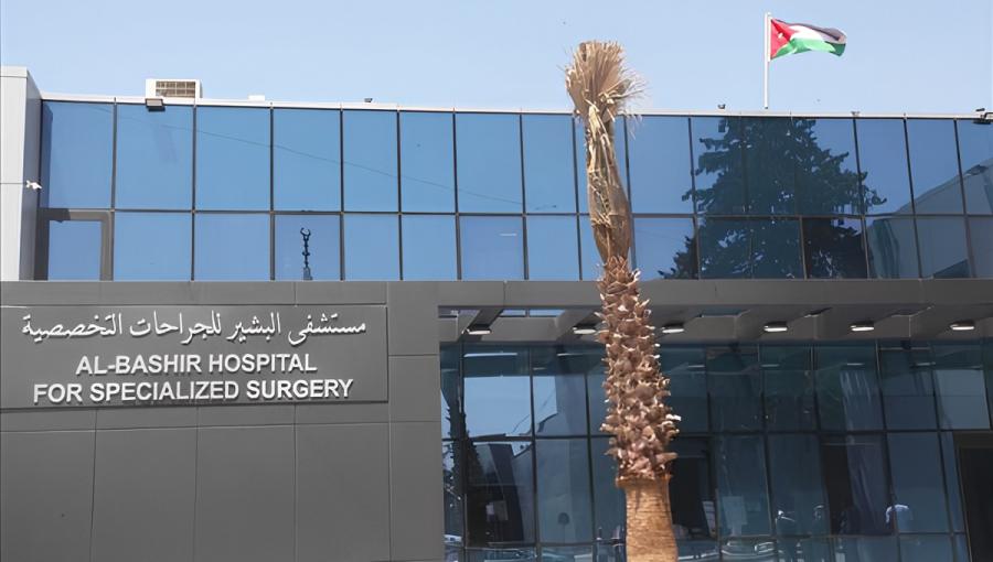 أحد مباني مستشفيات البشير أحد مباني مستشفيات البشير