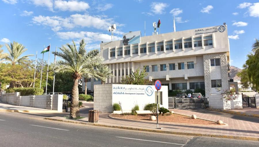 شركة تطوير العقبة شركة تطوير العقبة