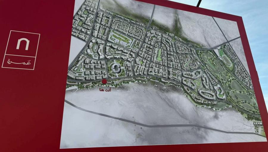 رسم لمدينة عمرة