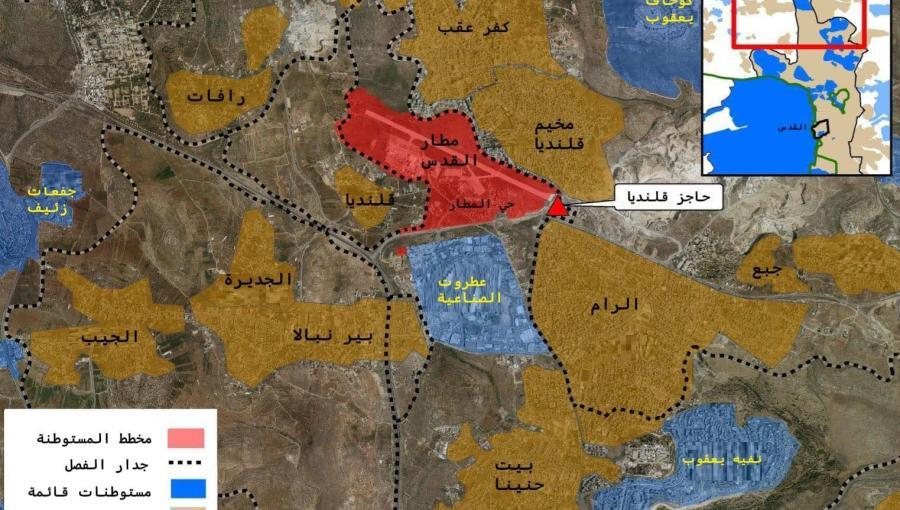 صورة للمخطط الاستيطاني الإسرائيلي الجديد نشرته محافظة القدس
