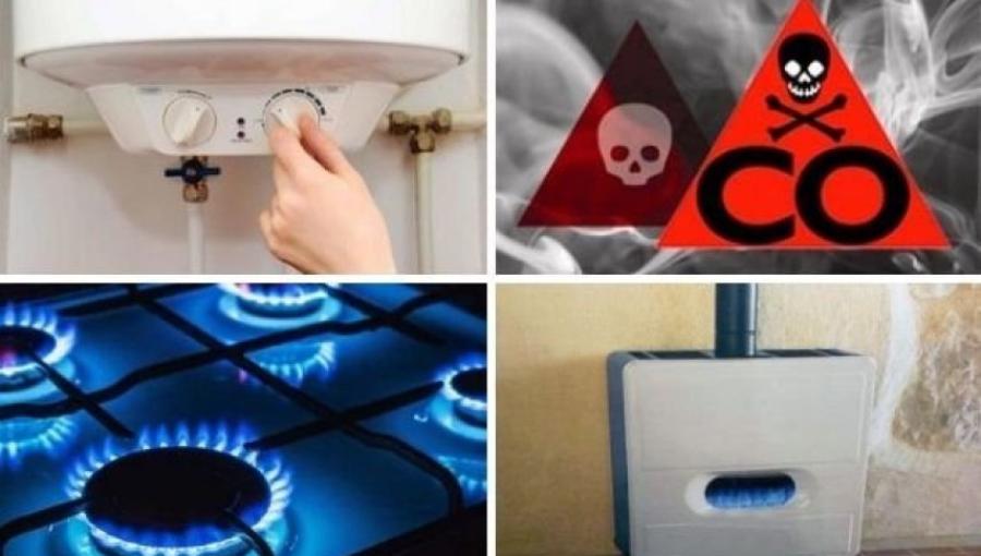 أجهزة تعمل بالغاز داخل المنازل | تعبيرية