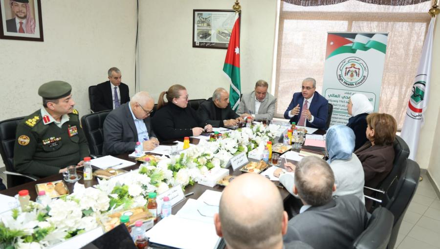 جانب من اجتماع المجلس الصحي العالي 10/1/2026 | وزارة الصحة