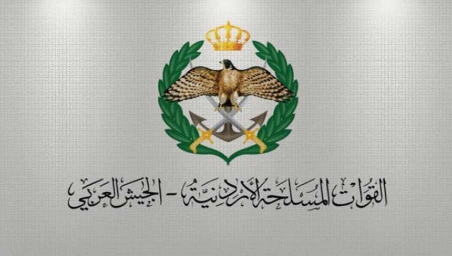 شعار القوات المسلحة الأردنية