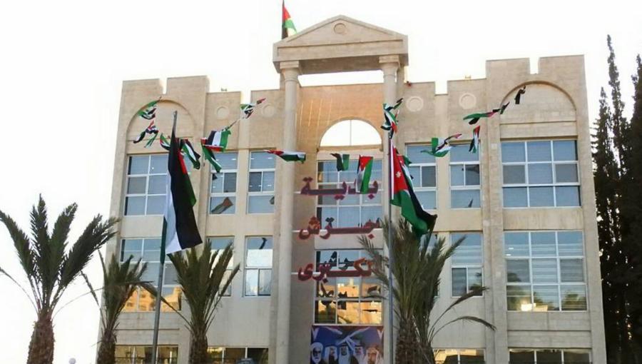 صورة تعبيرية لـ مجالس البلديات | مبنى بلدية جرش الكبرى | بترا