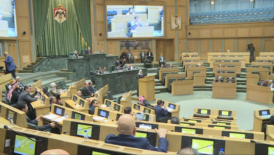 جانب من جلسة مجلس النواب 9/2/2026 | المملكة