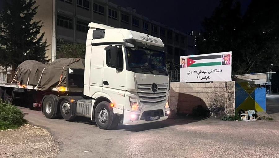 شاحنة ضمن قافلة مساعدات سيرها الجيش إلى المستشفى الميداني الأردني نابلس/9 22/2/2026 | القوات المسلحة الأردنية