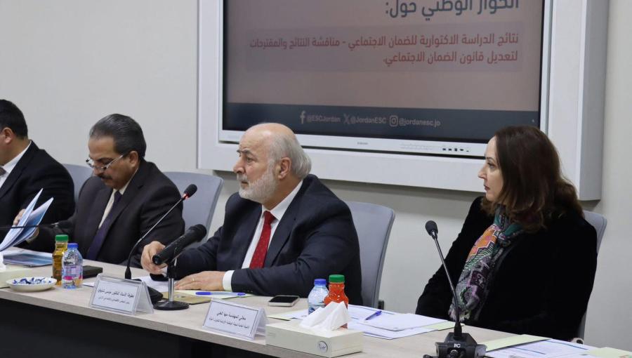 من إحدى جلسات الحوار الوطني التي أجراها المجلس الاقتصادي والاجتماعي الأردني حول الدراسة الاكتوارية للضمان الاجتماعي