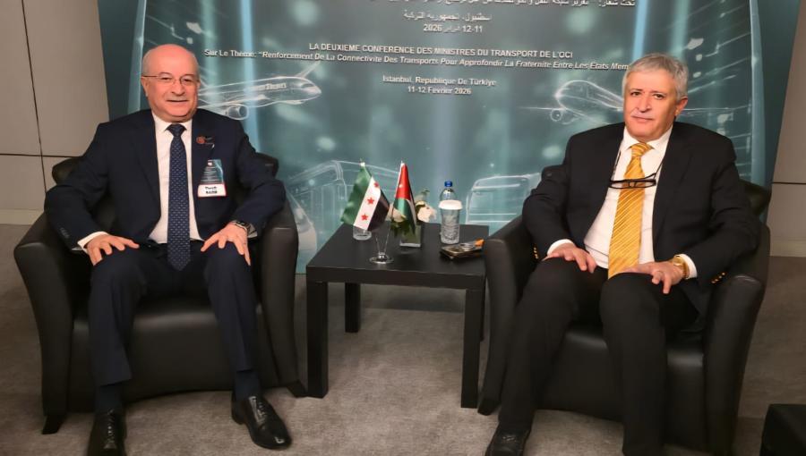 وزير النقل نضال القطامين مع نظيره السوري يعرب بدر، على هامش أعمال المؤتمر الثاني لوزراء النقل والمواصلات في منظمة التعاون الإسلامي إسطنبول 12/2/2026 | المملكة