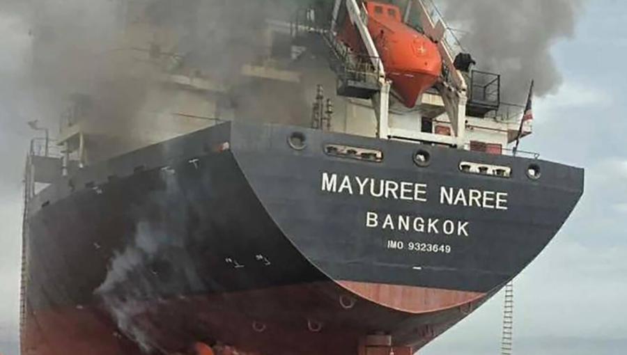 دخان يتصاعد من ناقلة بضائع تايلندية بالقرب من مضيق هرمز بعد هجوم عليها في 11/3/2026 | وكالة الأنباء الفرنسية