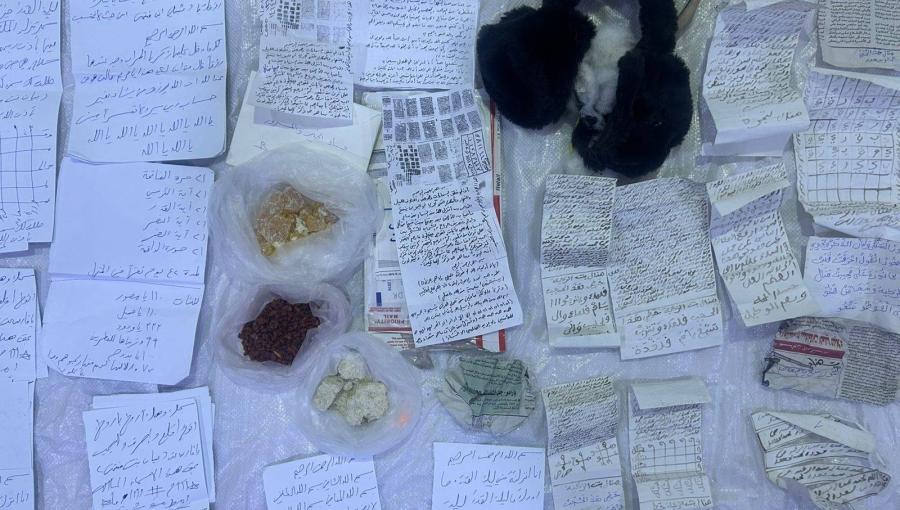 أعمال سحر وشعوذة تم ضبطها داخل طرود بريدية 26/4/2026 | دائرة الجمارك