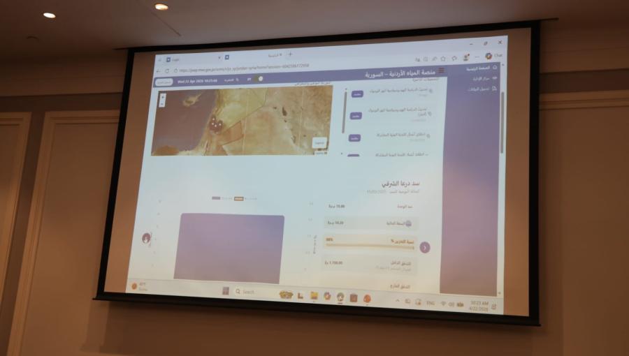 جانب من إطلاق المنصة الأردنية–السورية التشغيلية المشتركة للمياه 22/4/2026 | وزارة المياه والري