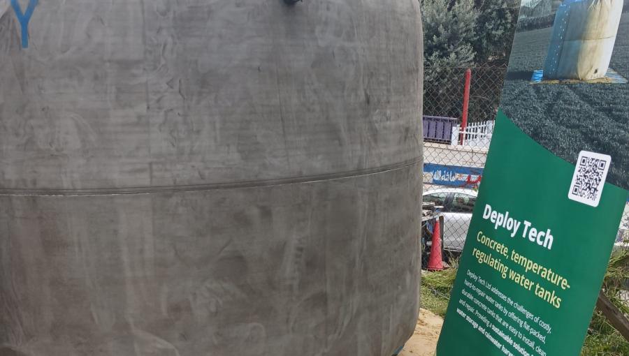 خزان خرساني لحصاد مياه الأمطار | وزارة المياه