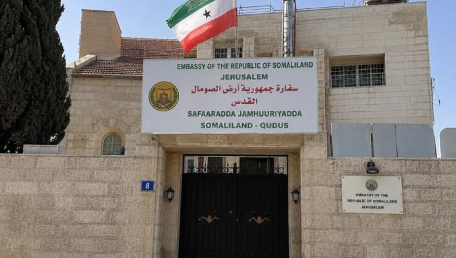سفارة ما يسمى بـ"إقليم أرض الصومال" في مدينة القدس المحتلة