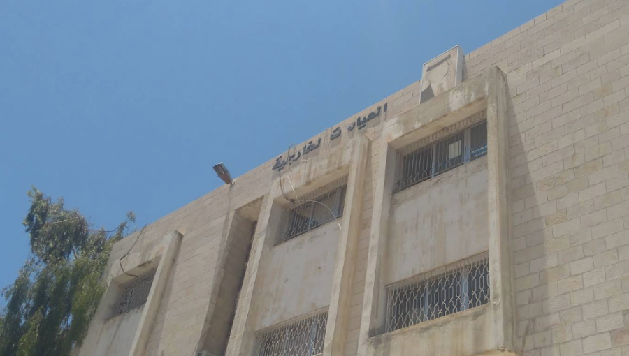 العيادات الخارجية في مستشفى البشير