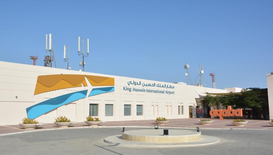 مطار الملك حسين الدولي في العقبة