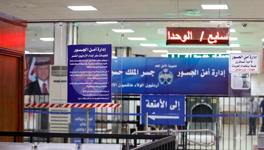 من داخل قاعة الاستقبال في جسر الملك حسين