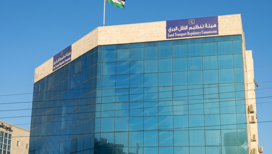 مبنى هيئة تنظيم النقل البري