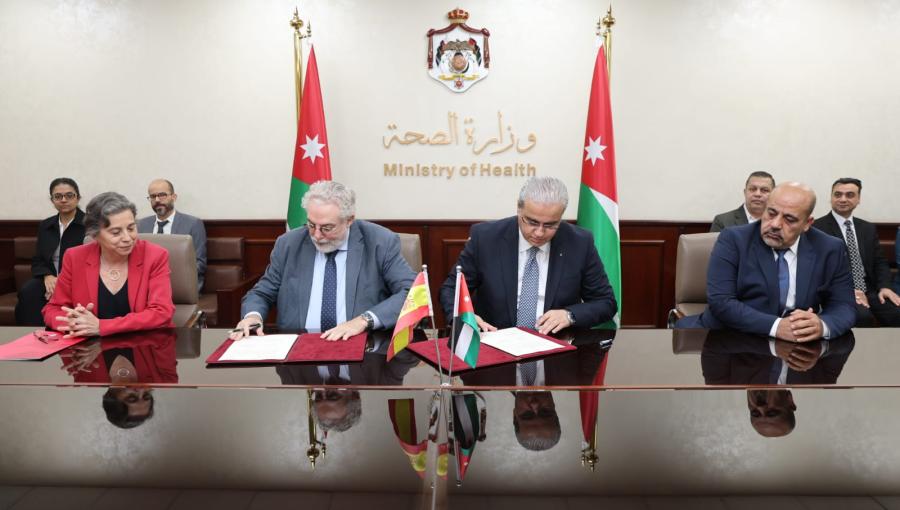 جانب من إطلاق  مشروع "رعاية 2"  بين الأردن وإسبانيا لتعزيز الرعاية الصحية الأولية 7/7/2026 | وزارة الصحة