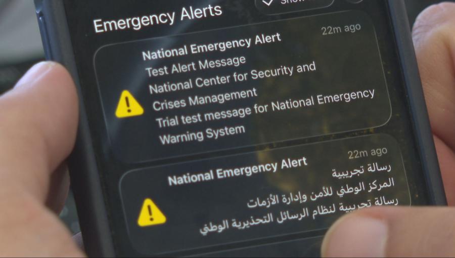 رسائل تحذيرية تجريبية أرسلها المركز الوطني للأمن وإدارة الأزمات على الهواتف المحمولة | المملكة