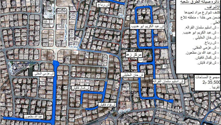 خريطة توضح جزءا من المانطق المشمولة بأعمال التعبيد في تلاع العلي | أمانة عمان الكبرى