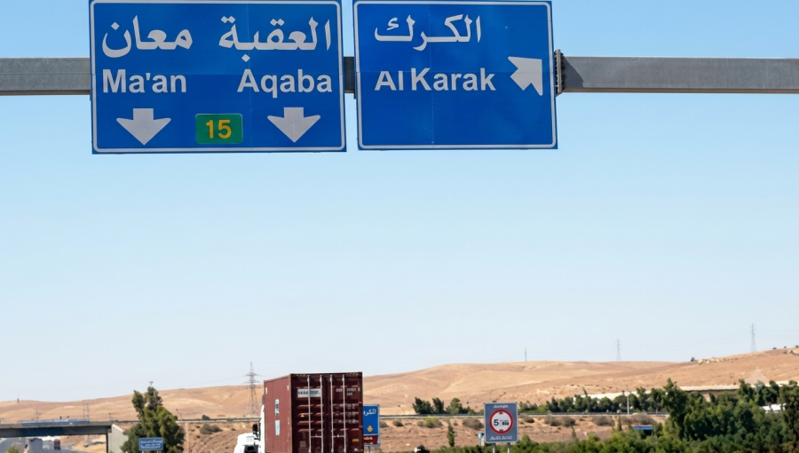 لافتة على الطريق الصحراوي تتضمن اتجاهات إلى الكرك والعقبة ومعان