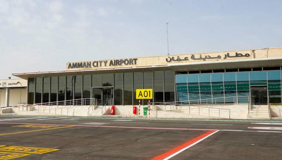 مطار مدينة عمان