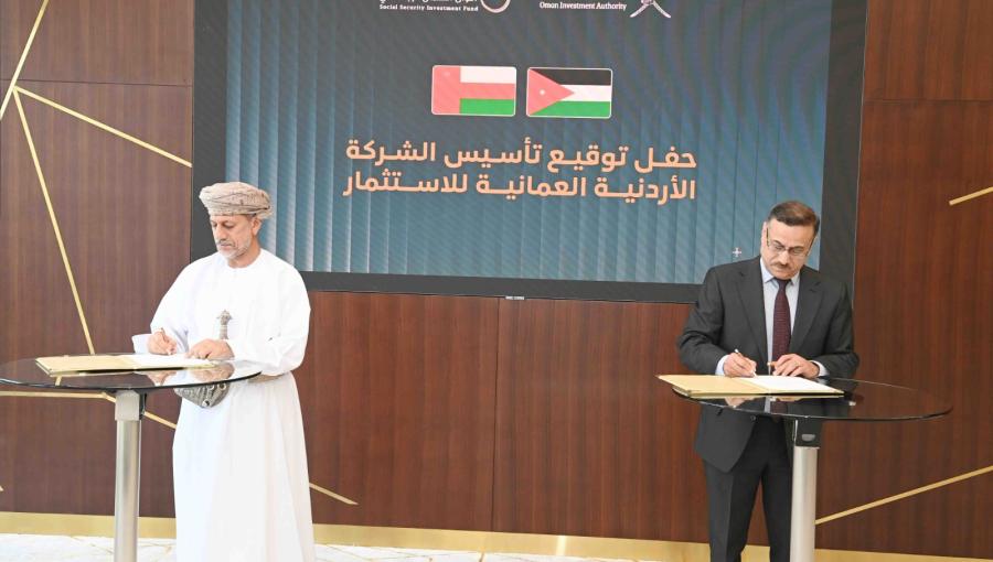 جانب من توقيع اتفاق شراكة بين الأردن وعُمان بـ100 مليون دولار لدعم القطاعات الحيوية 8/7/2026
