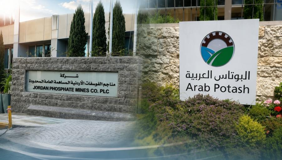 شعارا شركتي مناجم الفوسفات الأردنية والبوتاس العربية