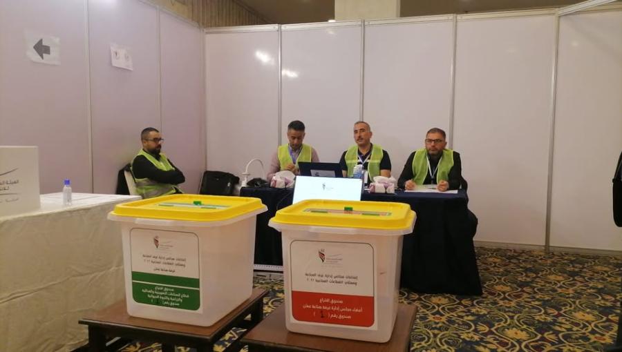 من انتخابات غرف الصناعة 2022