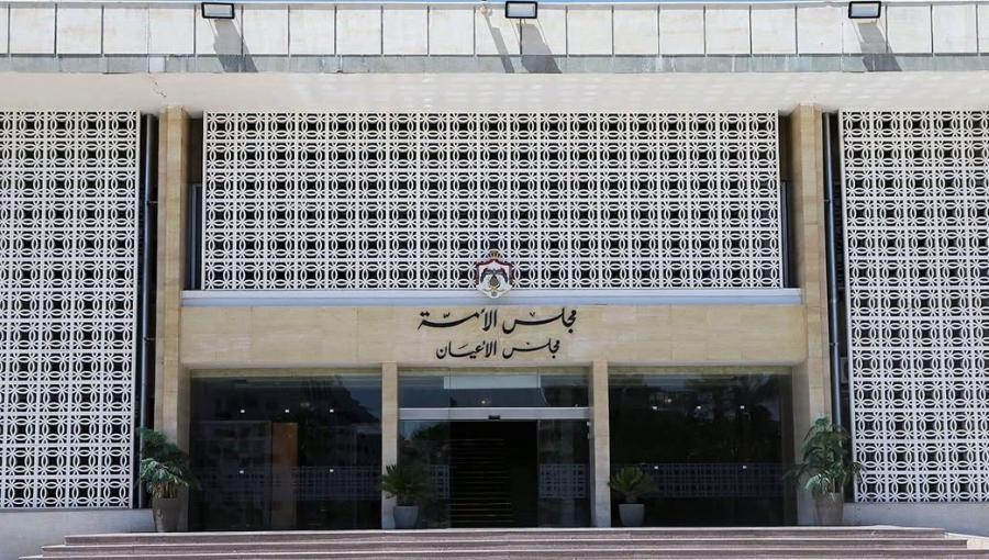 مجلس الأعيان