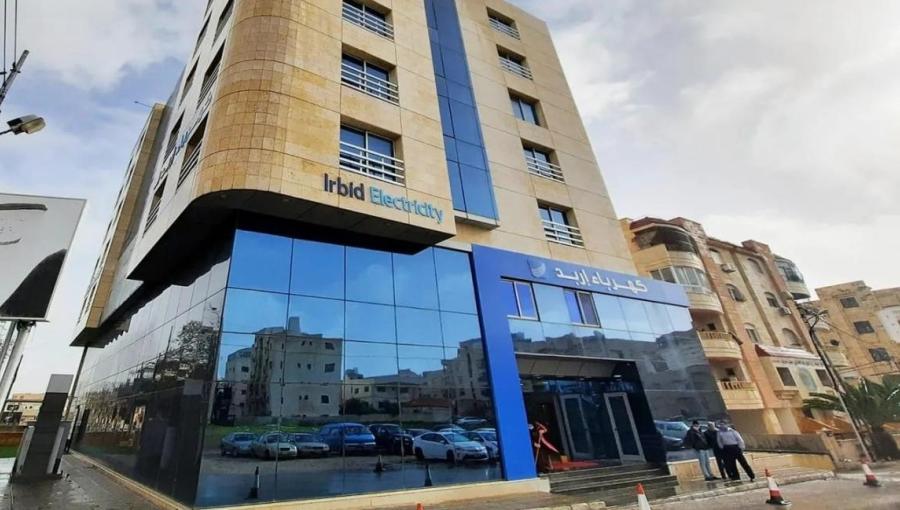 شركة كهرباء إربد
