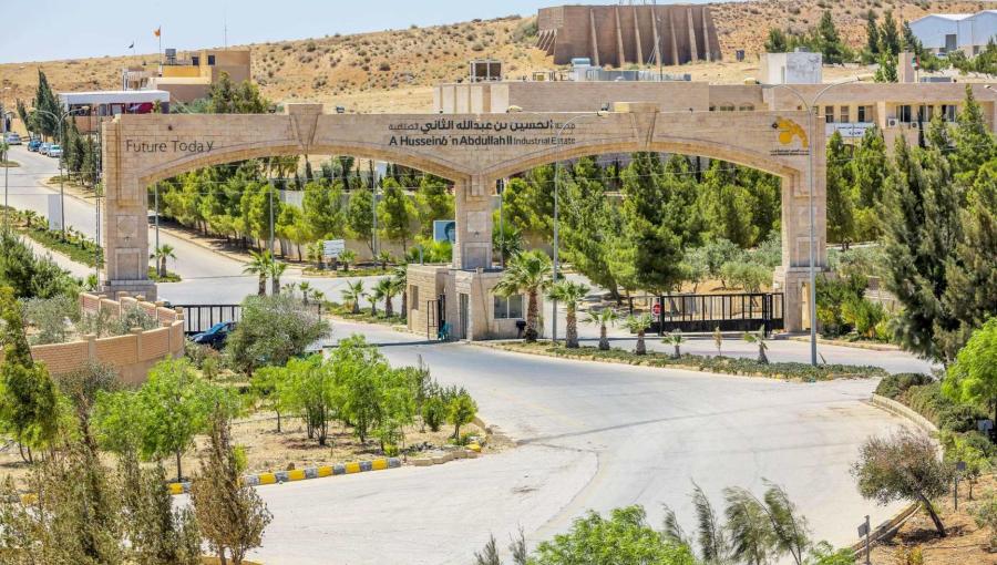 مدخل مدينة الحسين بن عبدالله الثاني الصناعية في الكرك | شركة المدن الصناعية الأردنية