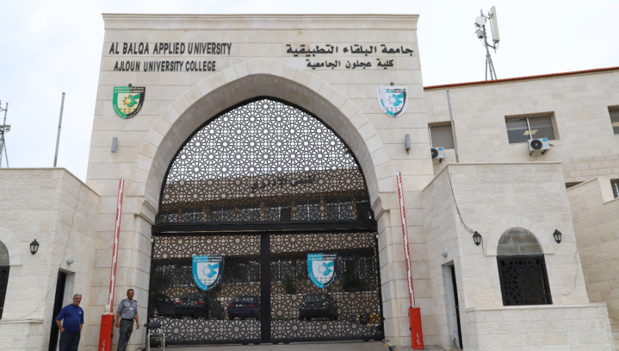 كلية عجلون الجامعية
