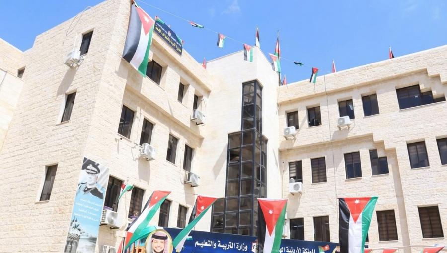 مديرية تربية وتعليم لواء الجامعة