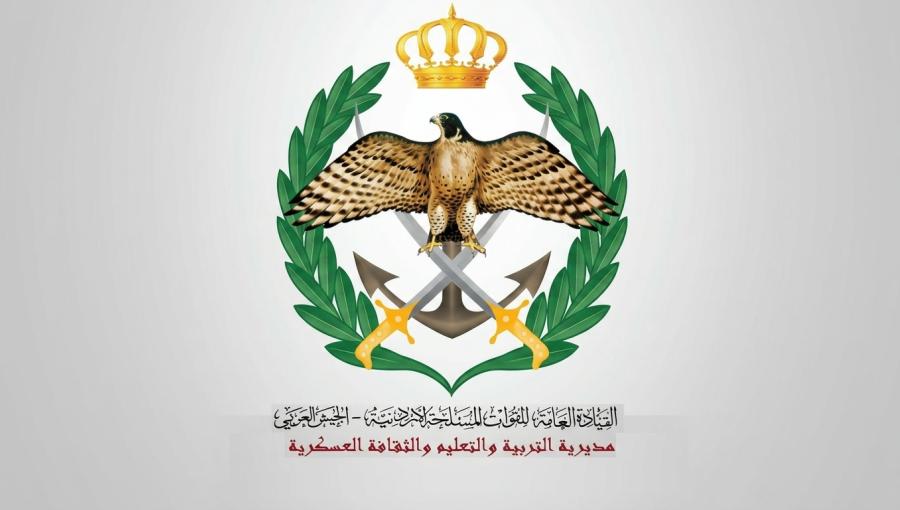 شعار مديرية التربية والتعليم والثقافة العسكرية في القيادة العامة للقوات المسلحة