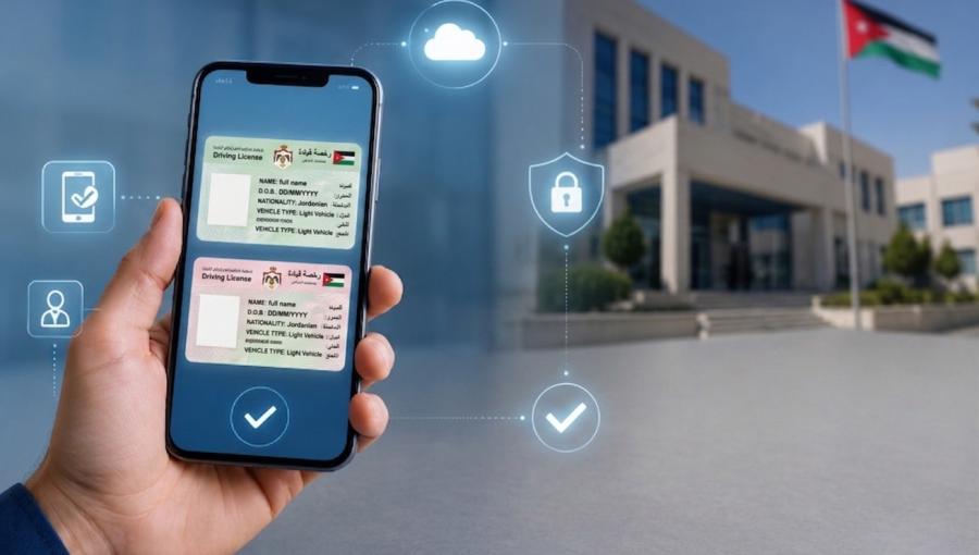 رخصة قيادة رقمية على شاشة هاتف ذكي