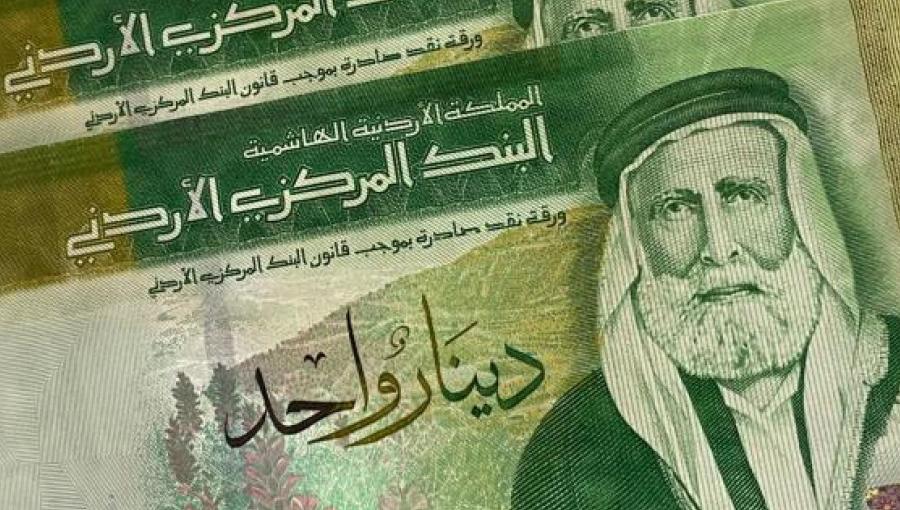 ورقة نقد أردنية من فئة دينار