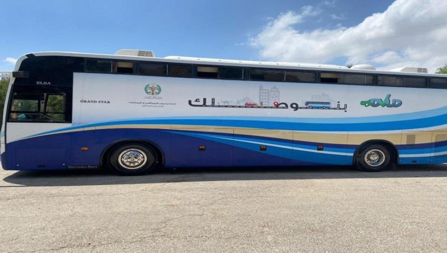 حافلة تقدم خدمة الترخيص المتنقل "بنوصلك"