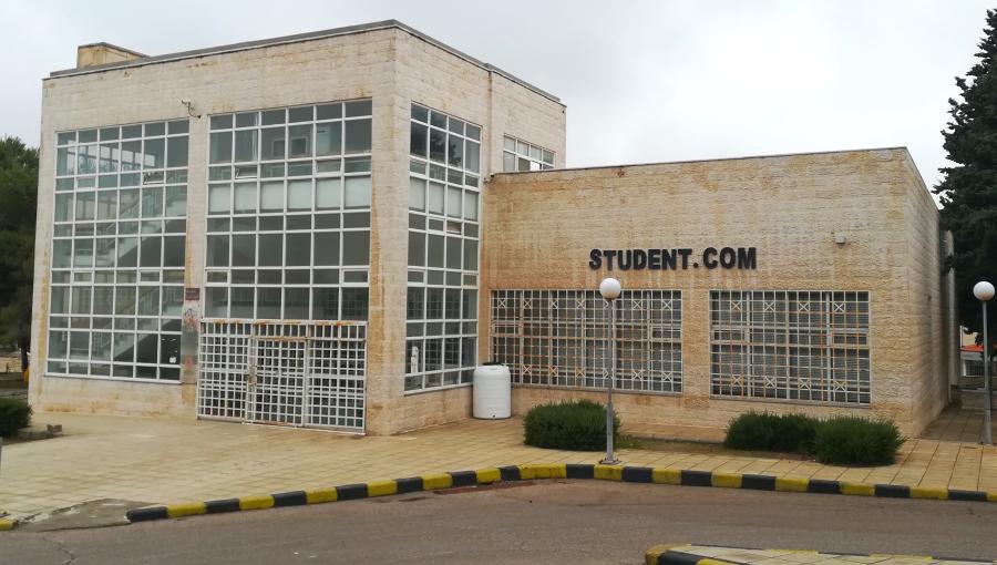 مجمع القاعات الحاسوبية في الجامعة الأردنية الذي سيعقد فيه امتحان المفاضلة