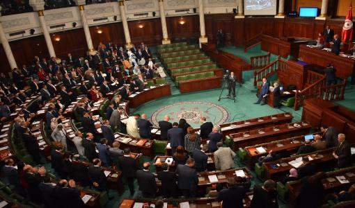 البرلمان التونسي