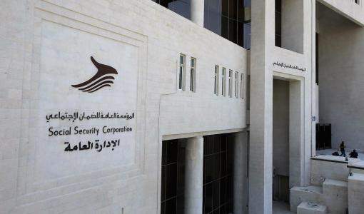 المؤسسة العامة للضمان الاجتماعي المؤسسة العامة للضمان الاجتماعي