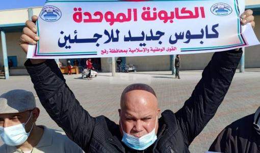 لاجئ فلسطيني في قطاع غزة