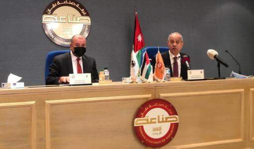 غرفة صناعة الأردن