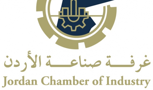 غرفة صناعة الأردن