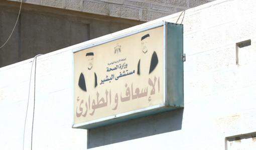 البشير البشير