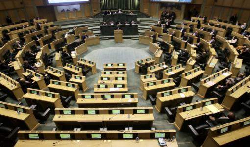 مجلس النواب